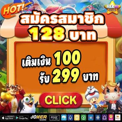 BET6646