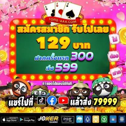 BET6646