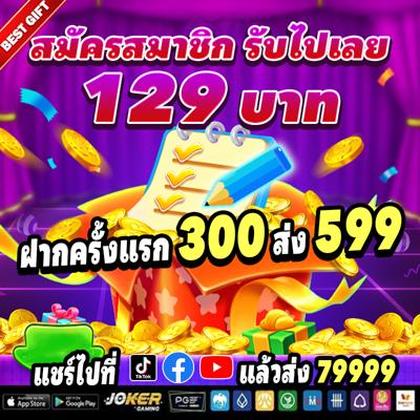 BET6646