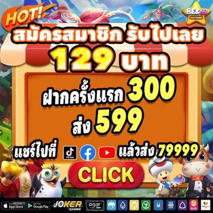 BET6646